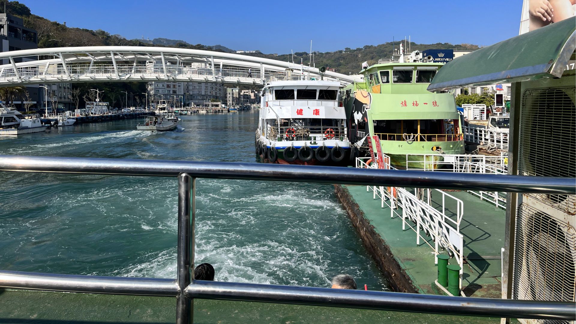 Arriving at the ferry terminal, as viewed from the top deck of the Cijin Island ferry, with two other ferries tied up at the dock.