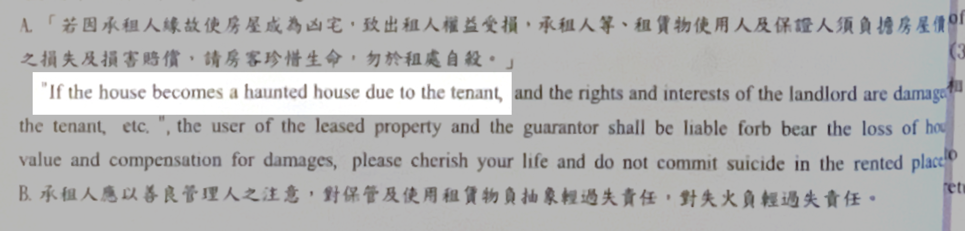 Photo of Artcle 10(2)A of the lease agreement, which begins with “If the house becomes a haunted house due to the tenant…”