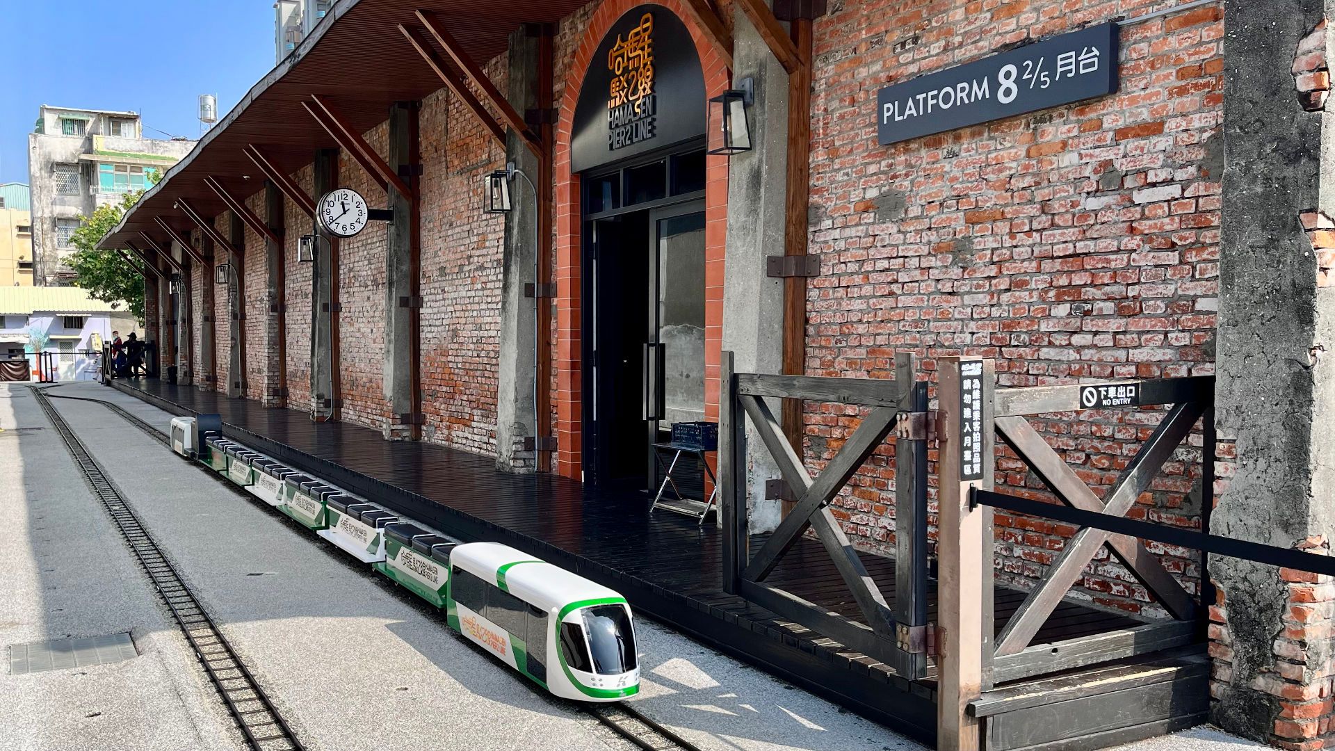 A tiny ride-on tram, modeled after the Kaohsiung LRT, at a station labeled ‘Platform Eight and Two-Fifths’.