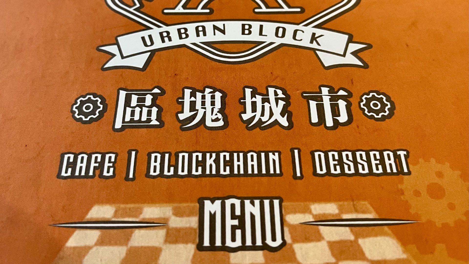 The cover of the menu from Urban Block cafe in Kaohsiung.