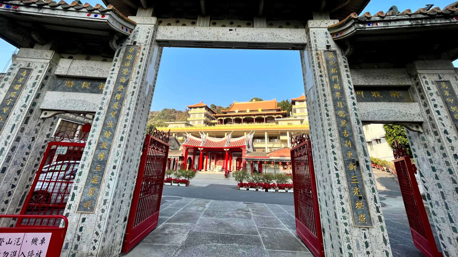 View of Longquan Temple, looking through the temple gates towards the main building.