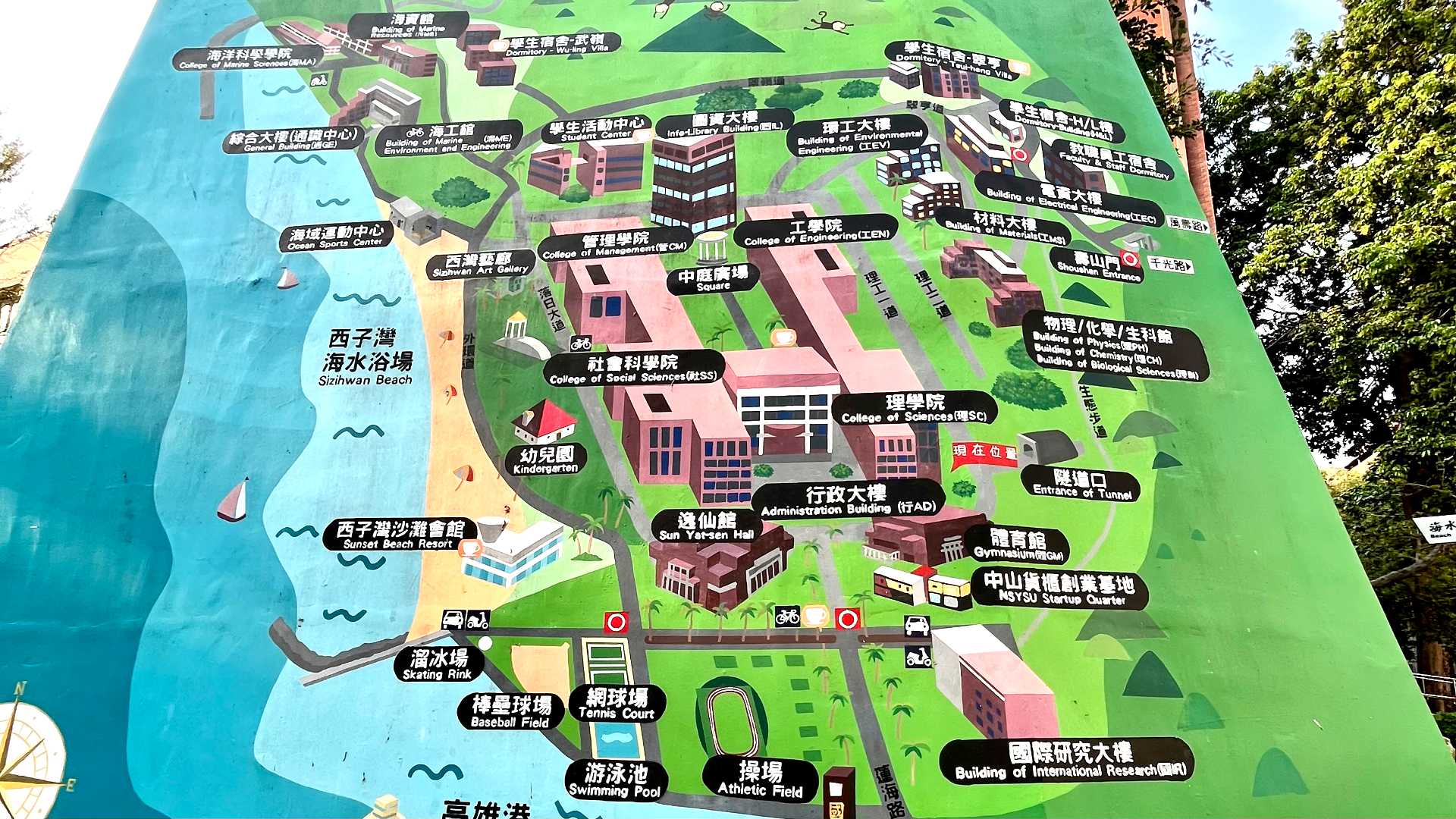 A cartoon-style map of the National Sun Yat-sen University campus painted on a wall.
