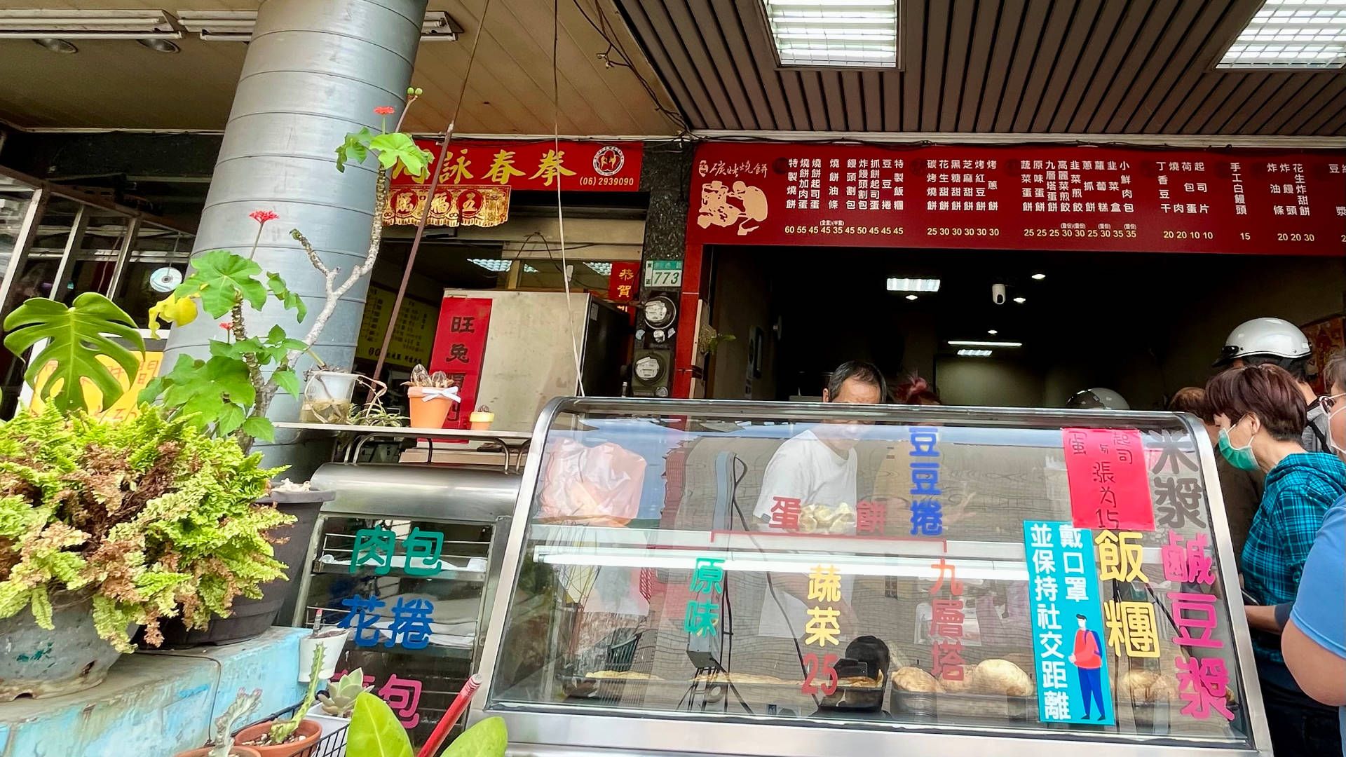 People queueing outside a local take-out breakfast shop.