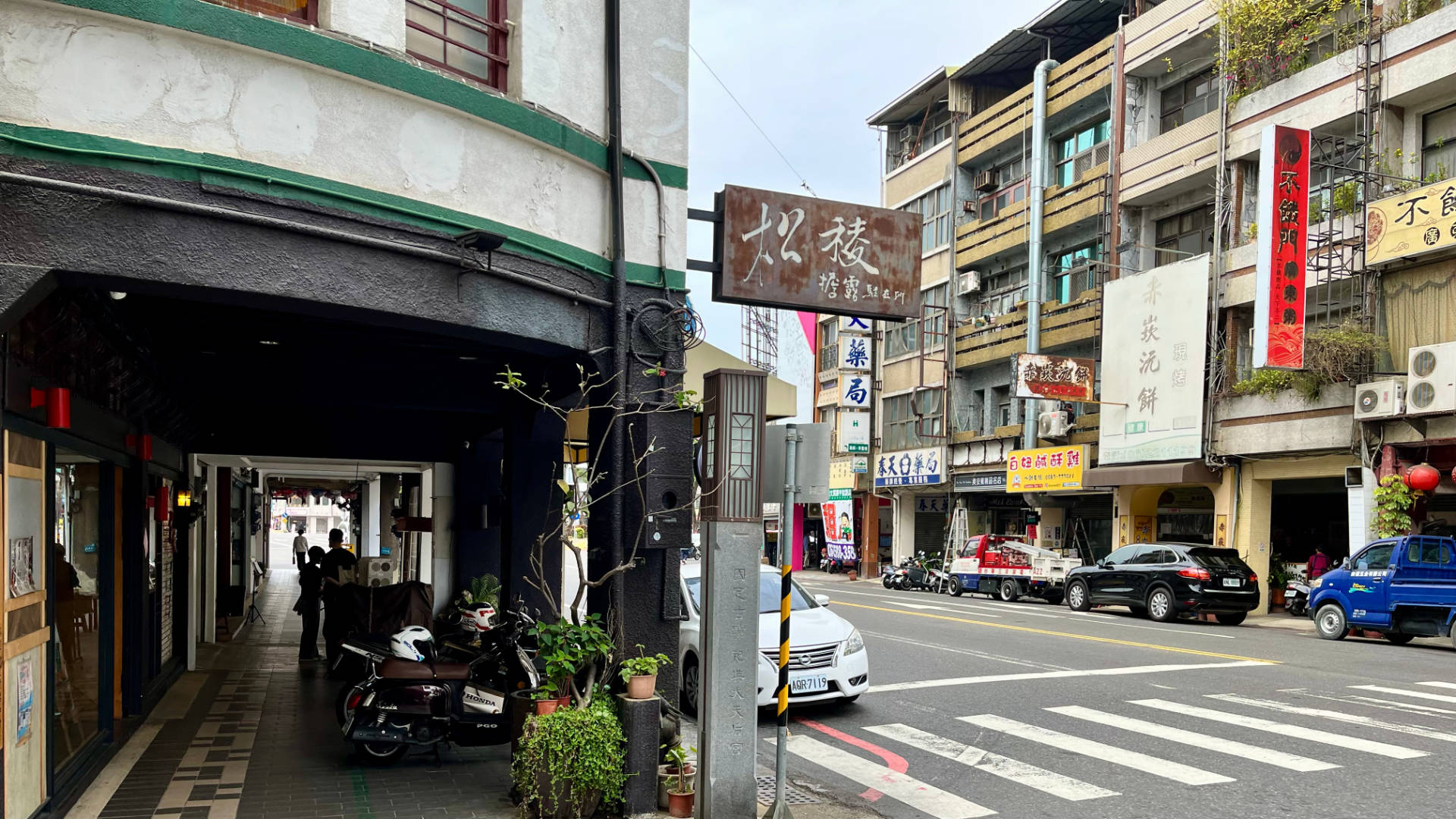 A typical side street in Tainan.
