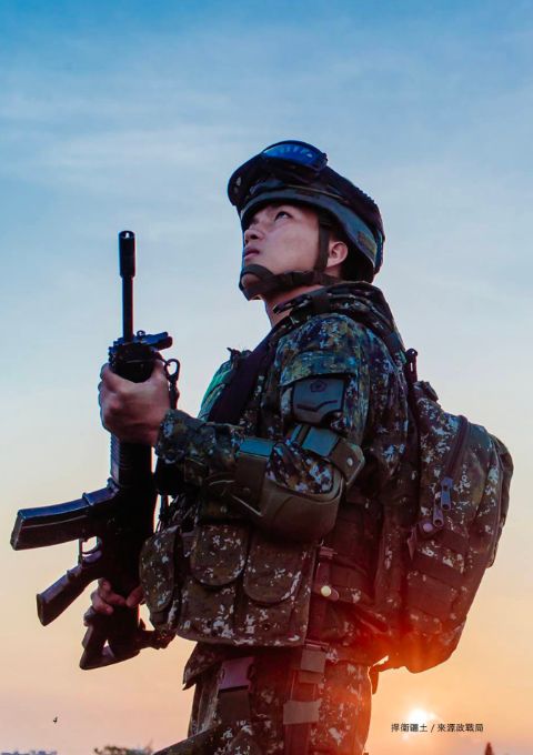 Screenshot of page 4 of the 2023 Taiwan Civil Defense Handbook. It comprises a full-page color photo of a Taiwanese soldier holding a gun and looking towards the sky. 