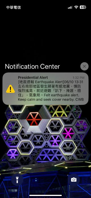 Screenshot of a Presidential Alert on my iPhone’s lock screen.
