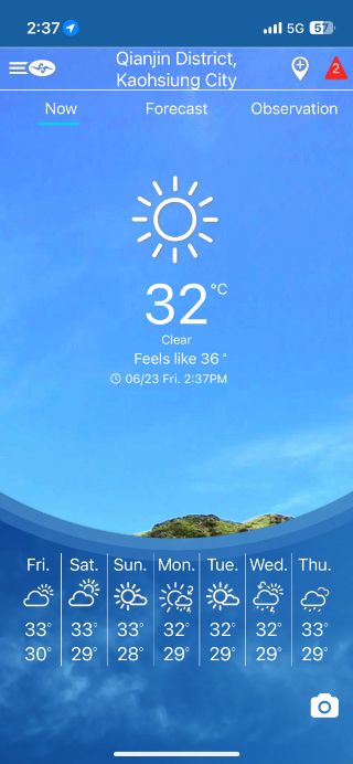 Screenshot of the Taiwan Weather app, showing the conditions in Qianjin District, Kaohsiung, at 2:37pm on Friday 23 June 2023. It showed the weather was Clear and 32ºC, and feels like 36ºC.