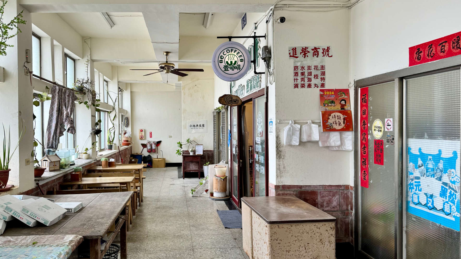 Exterior of Ecoffee cafe on Xiyu Island.