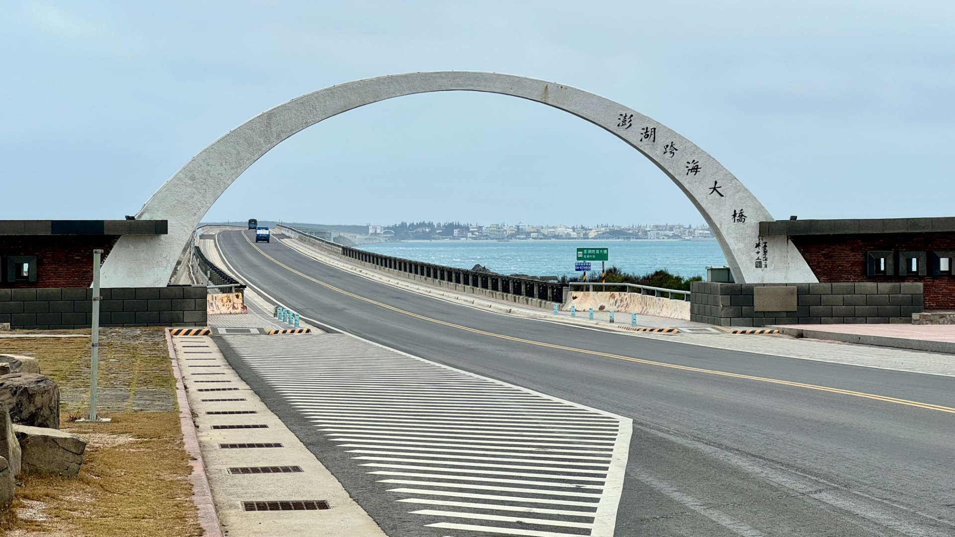 Penghu Great Bridge.