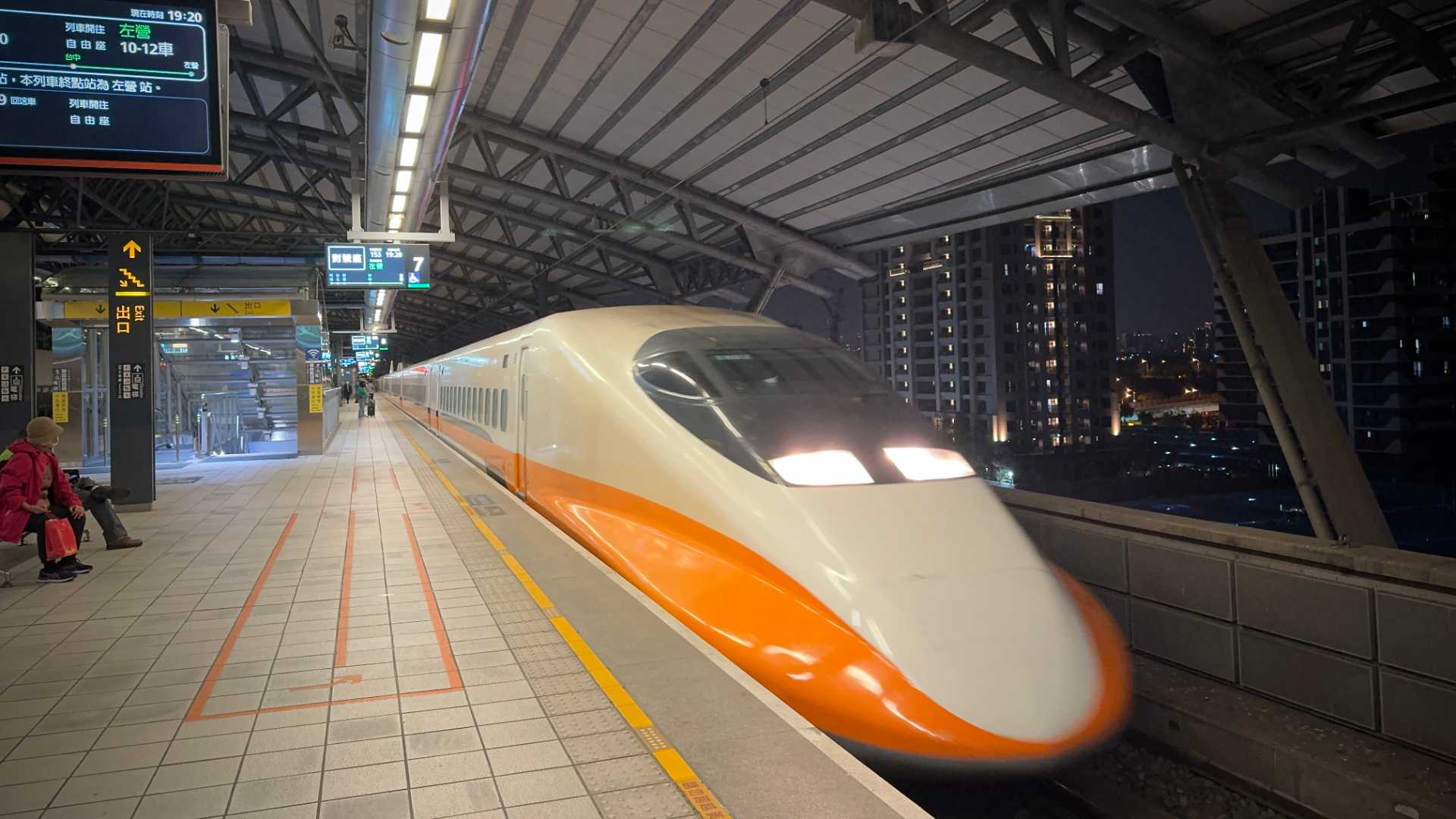 A bullet train arriving at Taichung High Speed Rail Station.