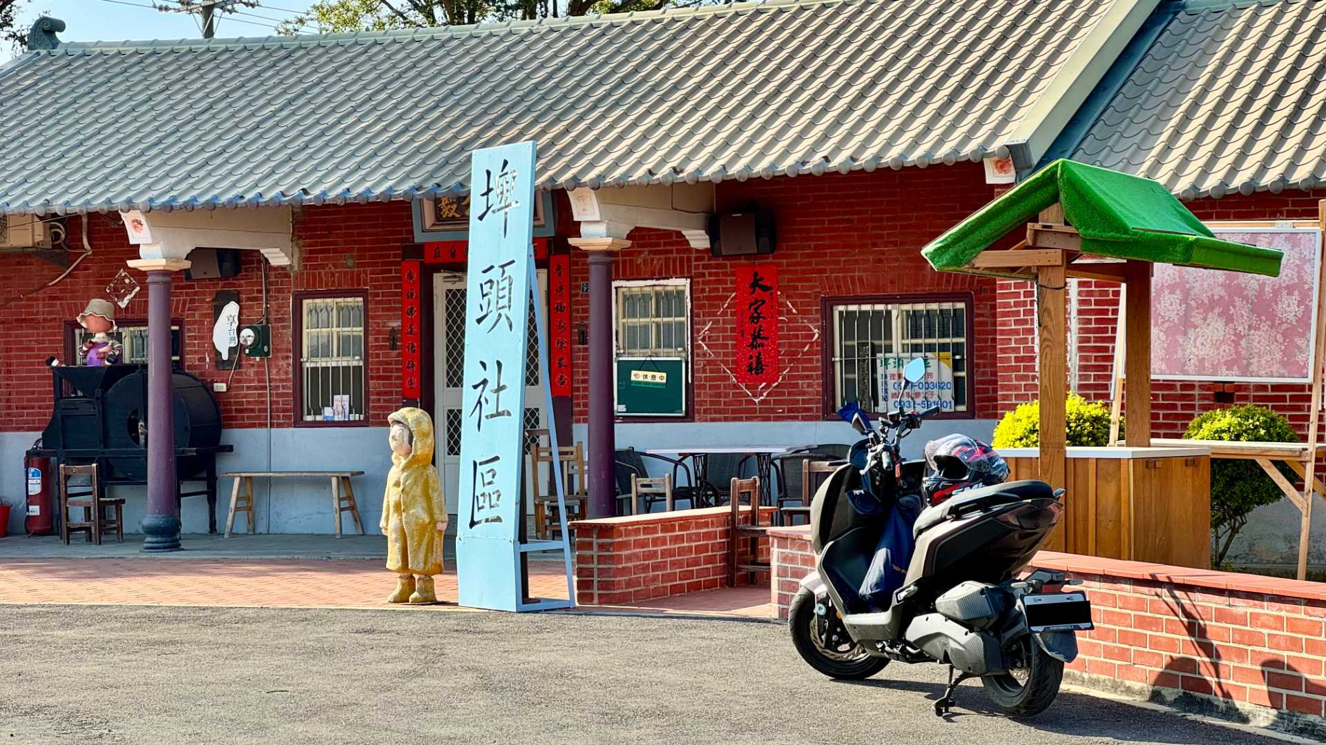 A scooter parked outside what looks like a small community center.