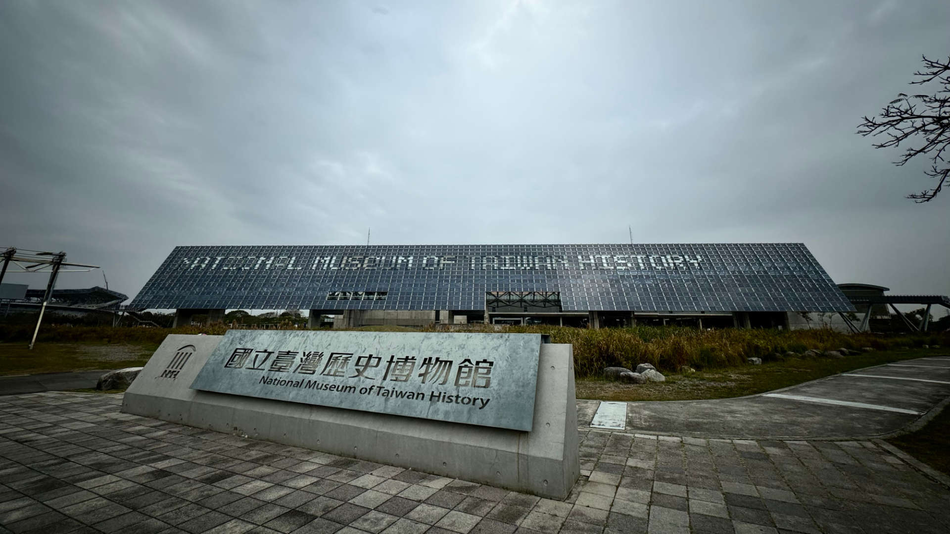 Exterior of the National Museum of Taiwan History.