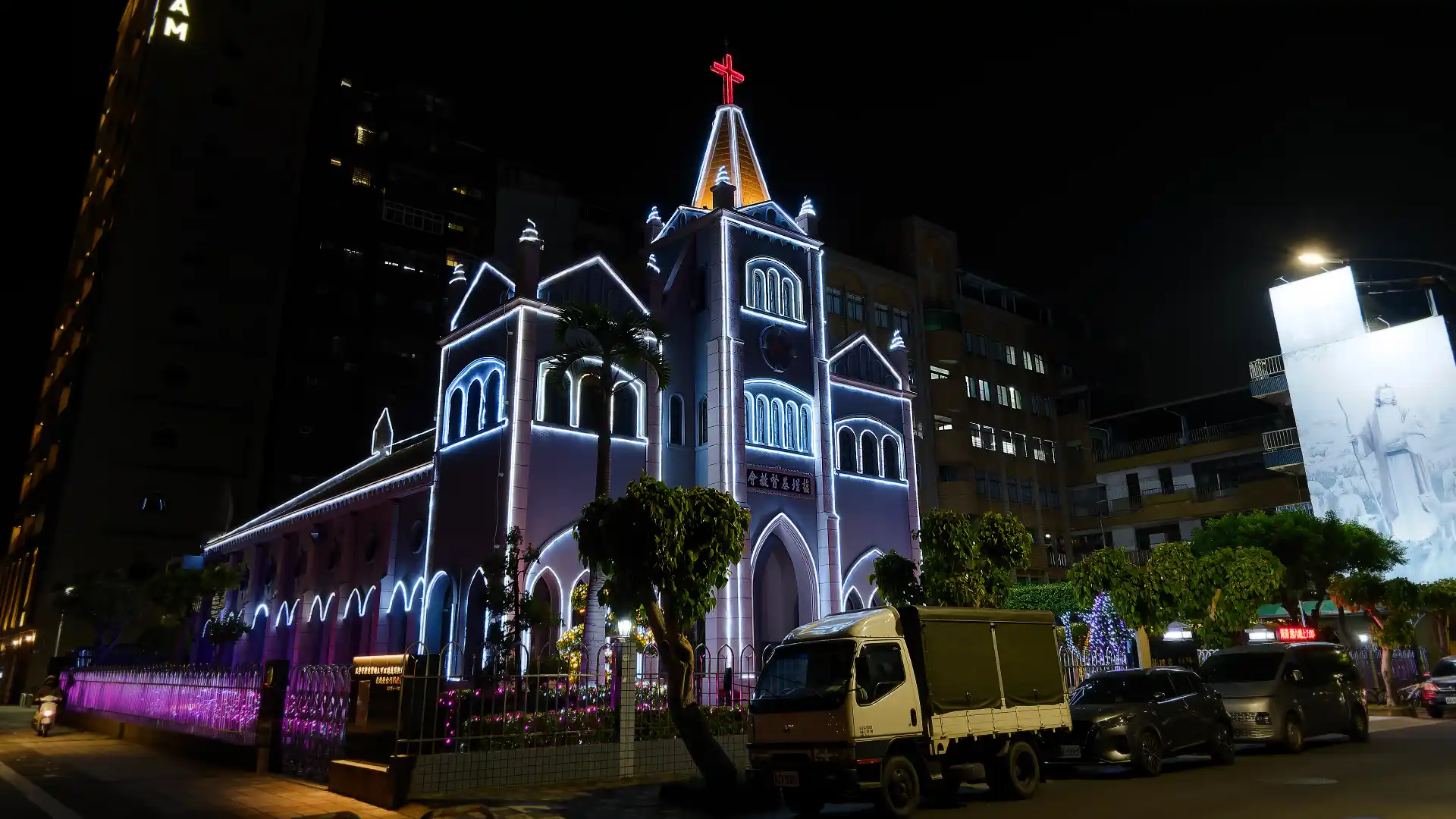 Yancheng Presbyterian Church decorated with Christmas lights.