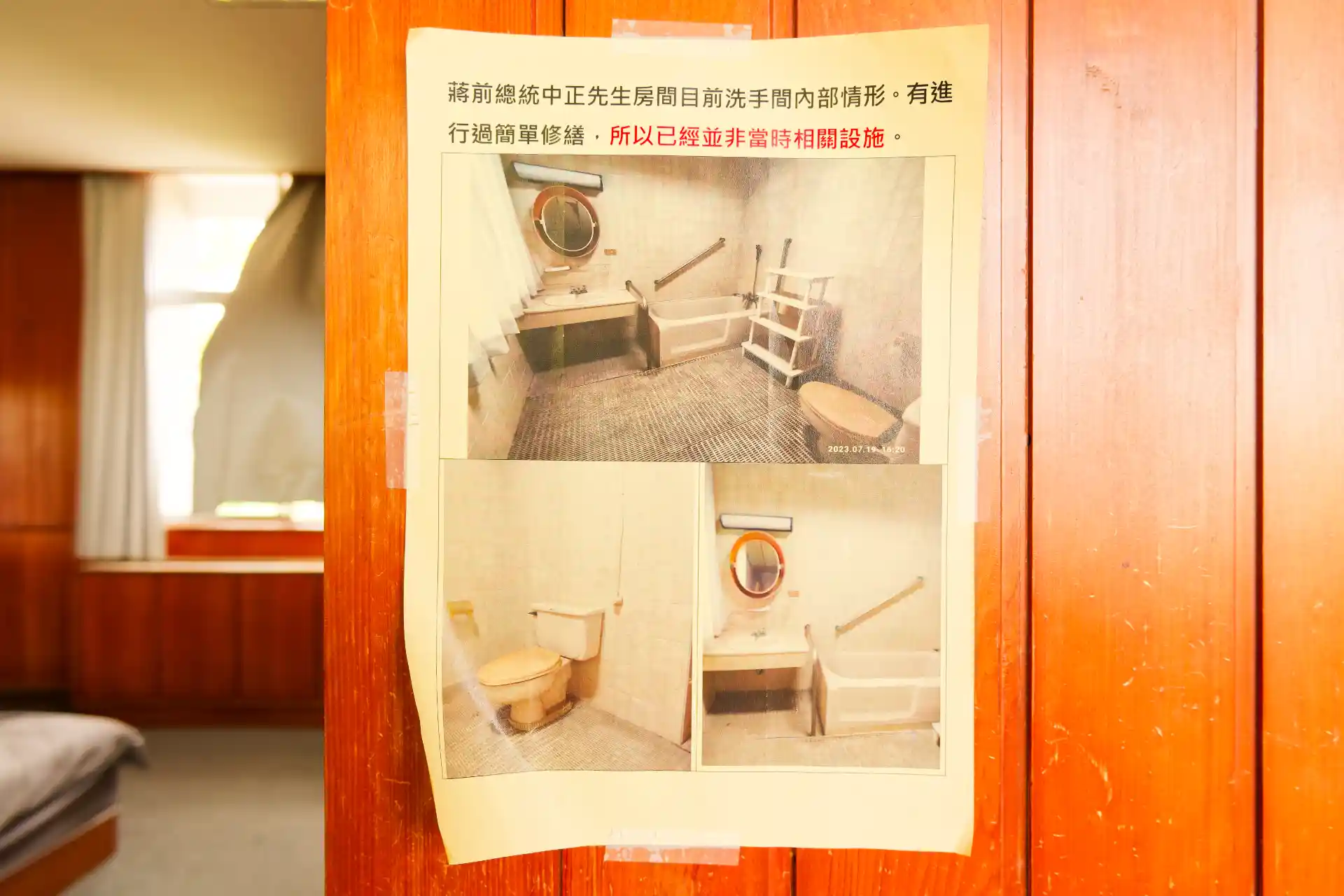 An A4 printed page with three color photos of a bathroom. The bathroom has a sink, mirror, bathtub, toilet, and a shelving unit.