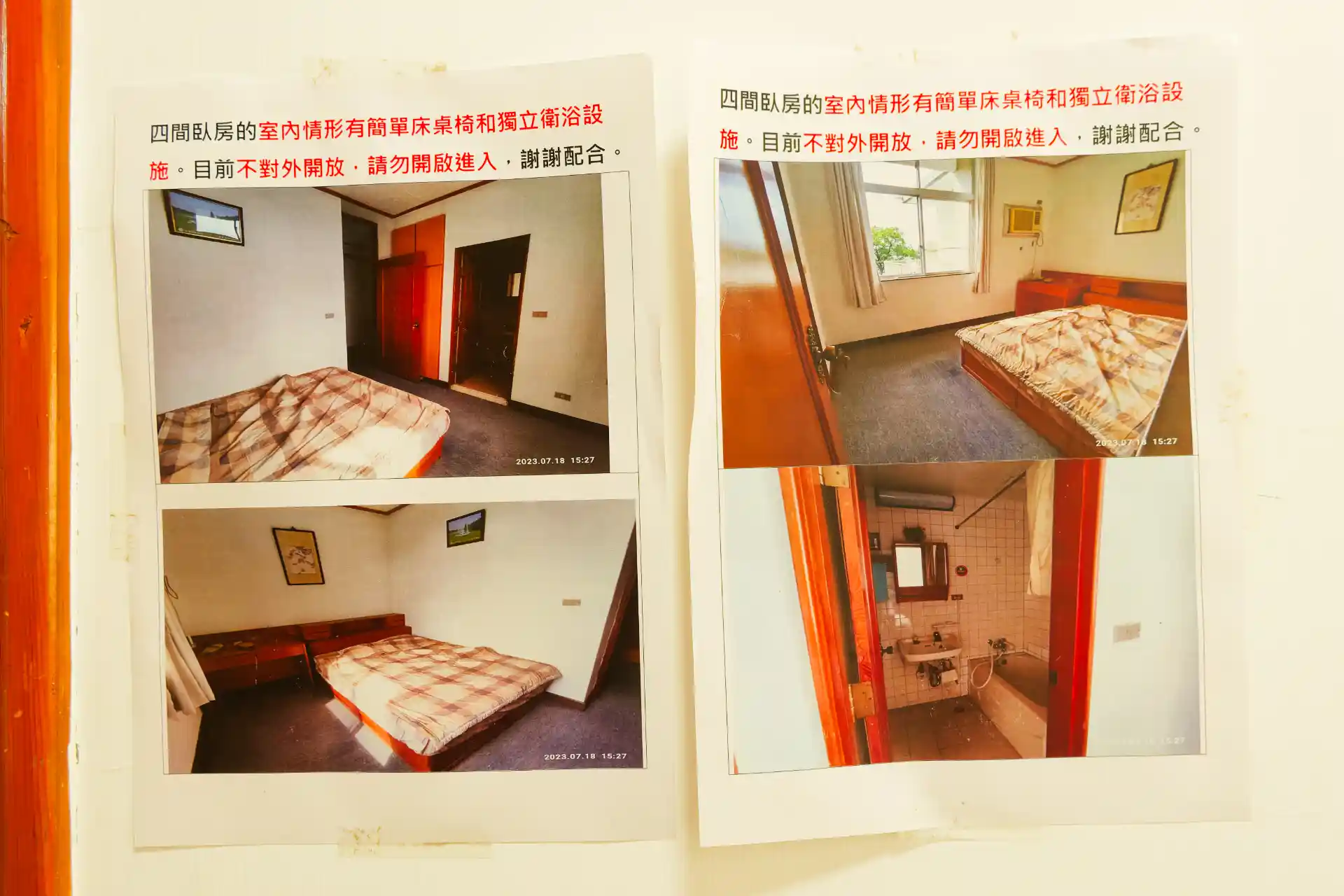 Two A4 pieces of paper stuck to a white wall. The left paper shows photos of two bedrooms, each with a double bed and inbuilt desk. The right paper shows one bedroom (also with inbuilt desk) and a small bathroom.