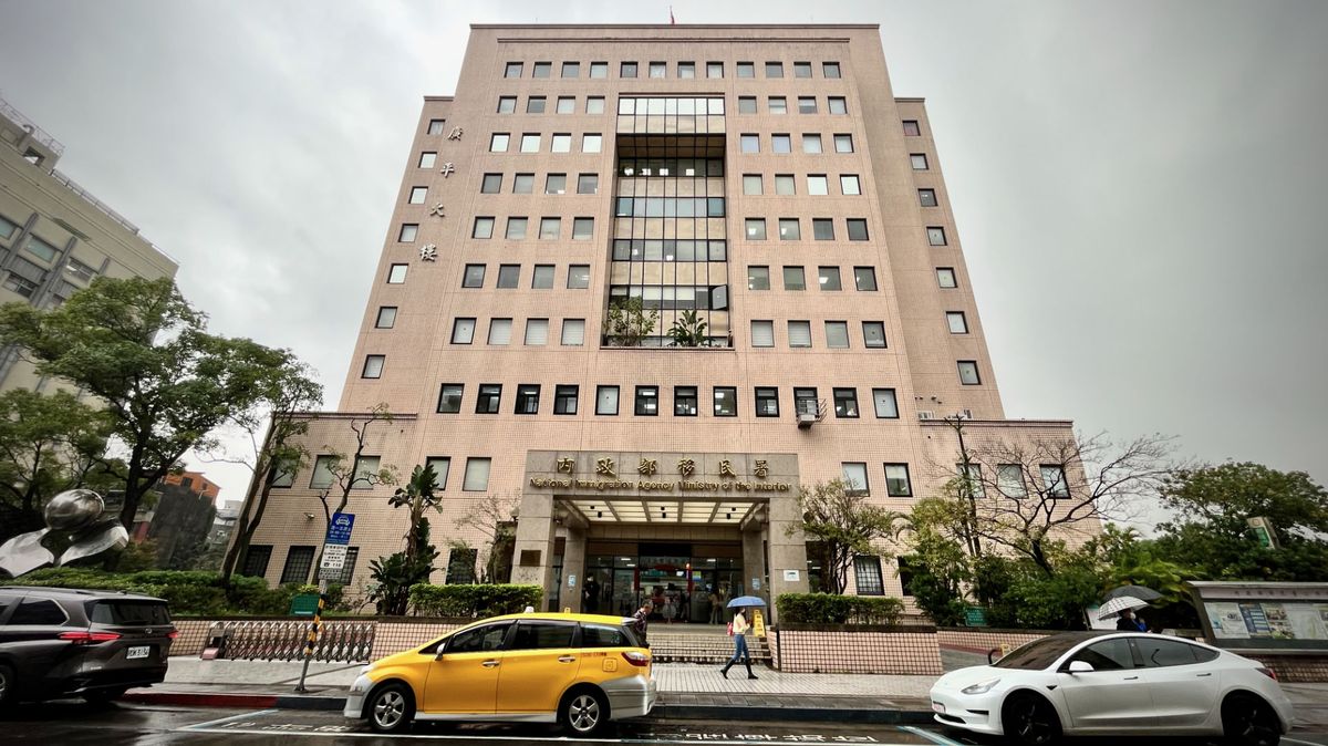 Exterior view of the National Immigration Agency’s Taipei Service Centre building.