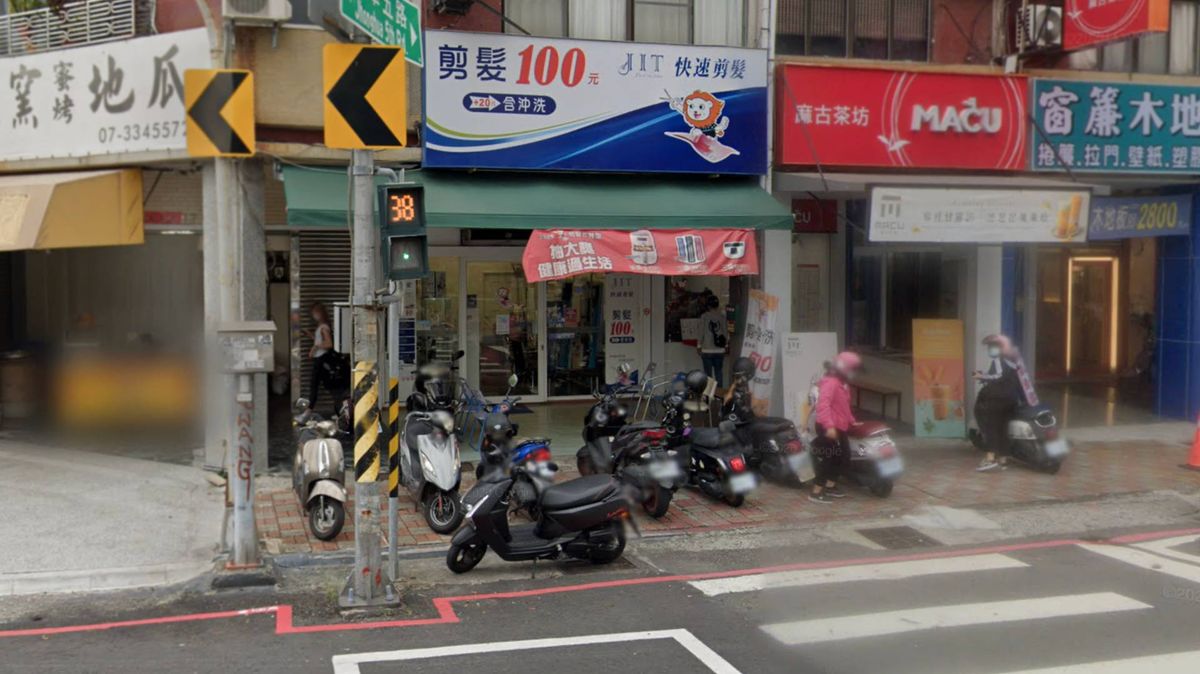 Google Street View image of a JIT hairdressers.