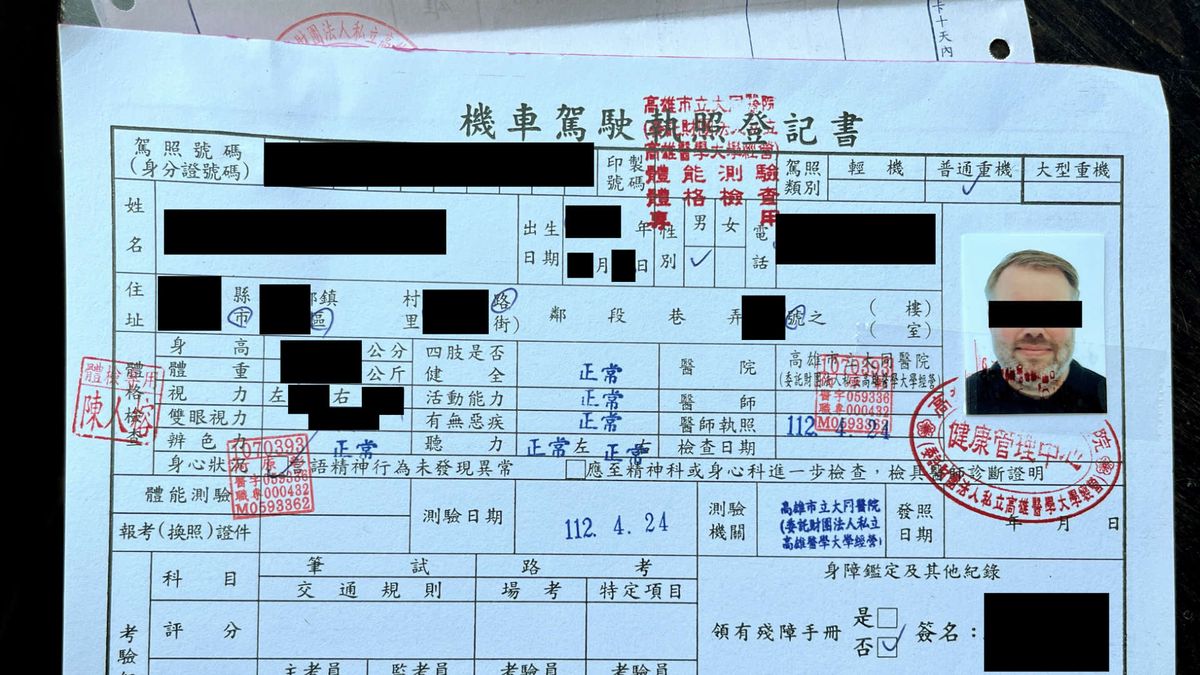 Taiwanese driver license health exam paperwork with personal details concealed.