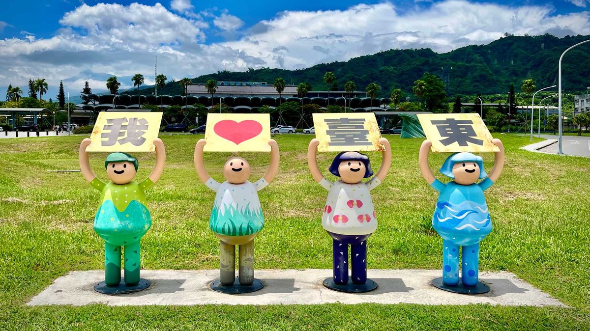 A sculpture of four cartoon-like people holding Chinese characters that read “I love Taitung”.