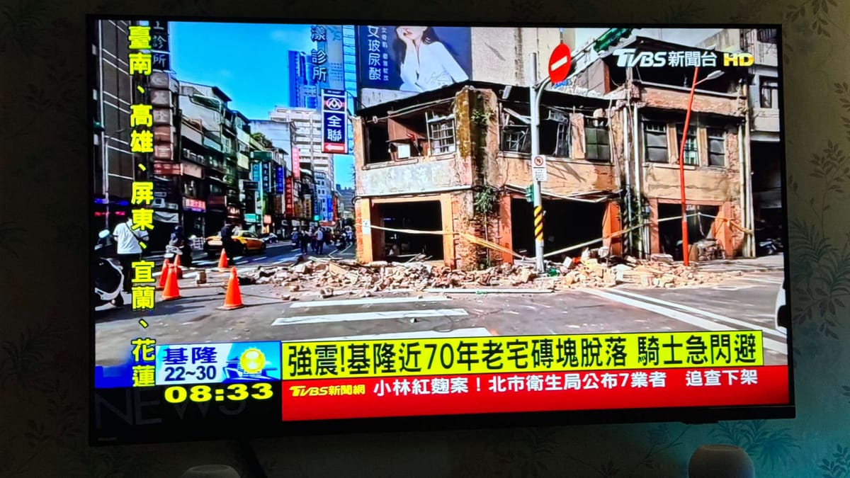 Photo of TVBS news coverage of the 2024 Hualien Earthquake in Taiwan.